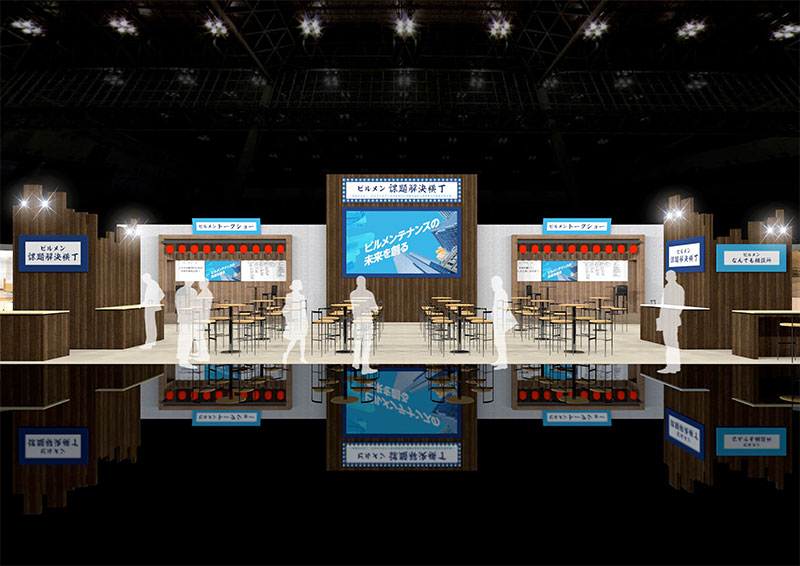 ステージイメージ