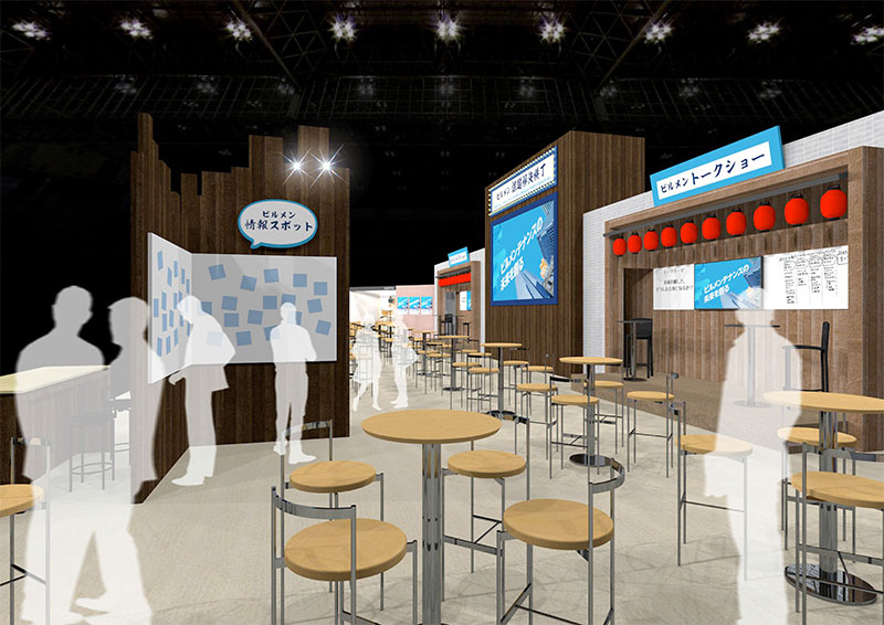 ステージイメージ