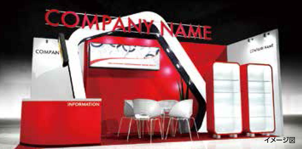 3～4ブースの施工例