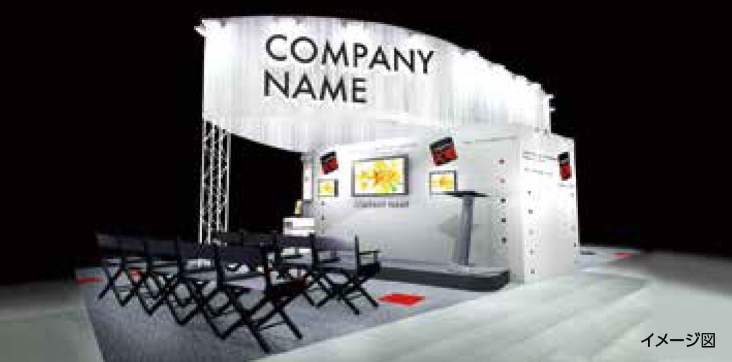 6ブースの施工例