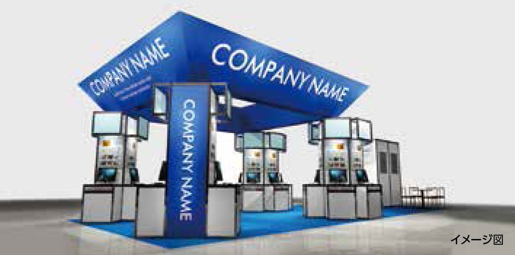 6ブースの施工例