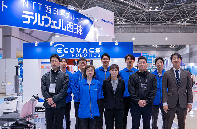 テルウェル西日本株式会社