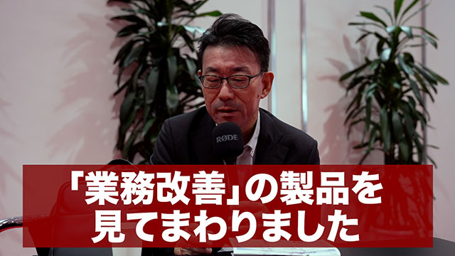 飲食店清掃会社様