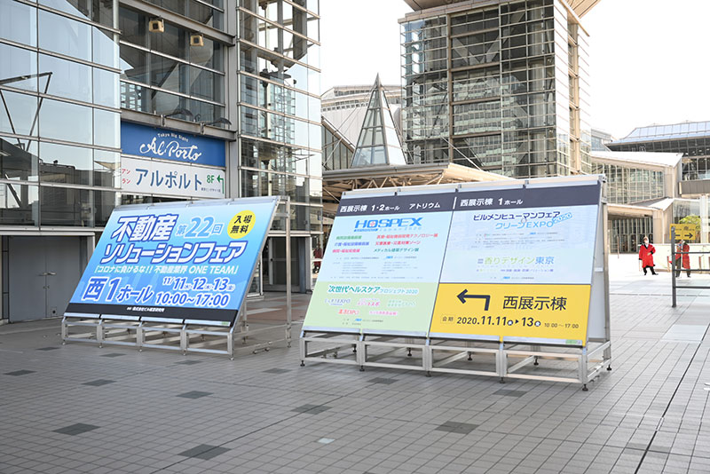 2020年 会場風景8